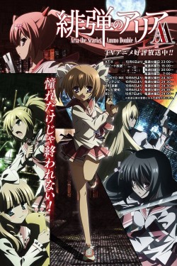 Watch Aria the Scarlet Ammo AA movies free AniWave