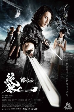 Watch Zero: Dragon Blood movies free AniWave