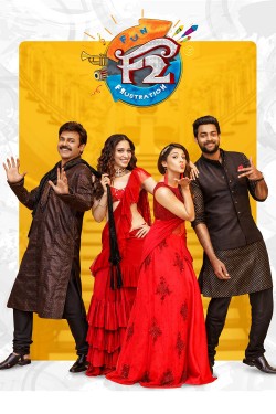 Enjoy Free HD Viewing of F2: Fun and Frustration on Putlocker