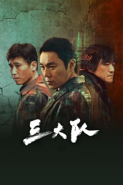 Stream The Lonely Warrior Movies for Free in HD Online M4uHD