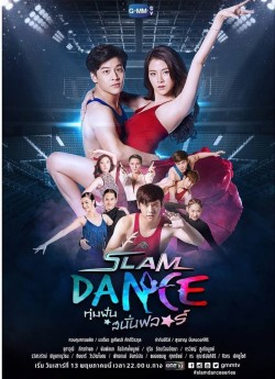 Watch Slam Dance the Series movies free AniWave