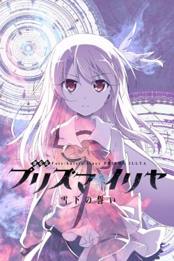 Fate/Kaleid Liner Prisma☆Illya Movie: Oath Under Snow Watch Free Fate/Kaleid Liner Prisma☆Illya Movie: Oath Under Snow Movies HD Online on Braflix Alternatives