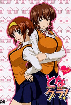 Watch Tona-Gura! movies free AniWave