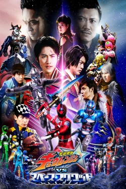 Watch Free Uchu Sentai Kyuranger vs. Space Squad HD Online on MyFlixer