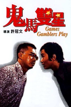 Enjoy Free HD Viewing of Games Gamblers Play on Putlocker