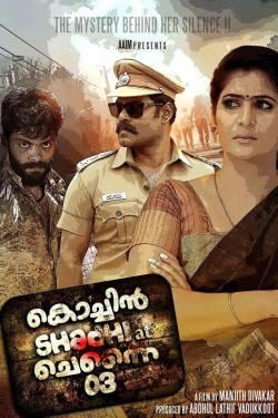 Watch Cochin Shadhi at Chennai 03 movies free AniWave