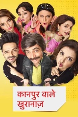 Watch Free Kanpur Waale Khuranas Full Movies HD Online MyFlixer