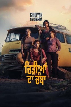 Enjoy Free HD Viewing of Chidiyan Da Chamba on Putlocker