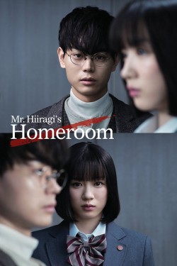 Watch Mr. Hiiragi's Homeroom free online