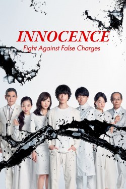 Watch Free Innocence, Fight Against False Charges Movies HD Online - Gomovies