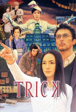 Enjoy Free HD Viewing of Trick on Putlocker