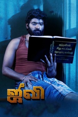 Watch Jiivi Movies Free Online | 123Movies