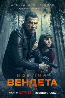 Watch free My Name Is Vendetta movies online hd - Flixtor