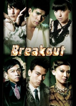 Watch Free Breakout Movies Full HD Online - Movies4K