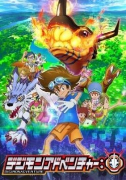 Digimon Adventure: - Season 1