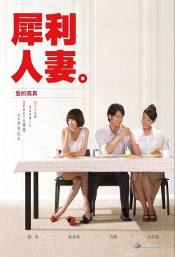 Watch The Fierce Wife movies free AniWave