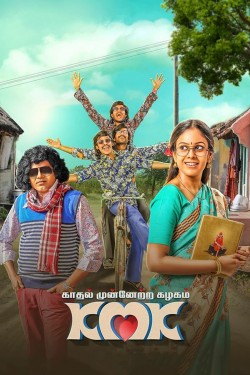 Watch Free Kaadhal Munnetra Kazhagam Movies HD Online - Gomovies