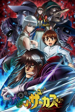 Watch free Karakuri Circus movies online