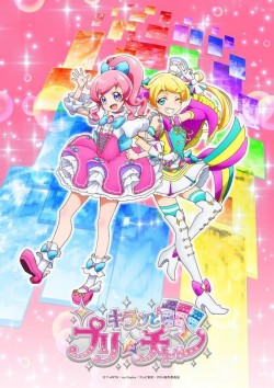 Kiratto Pri☆chan Watch Free Kiratto Pri☆chan Movies HD Online - SeriesOnline