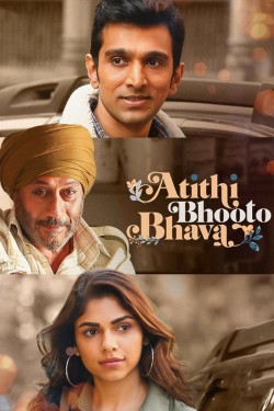 Watch Free Atithi Bhooto Bhava Movies HD Online - Gomovies