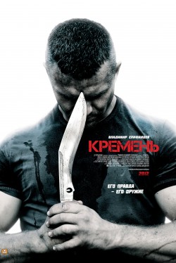 Watch free KREMEN movies online