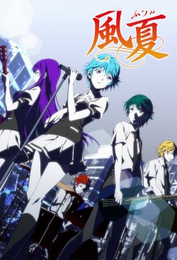 Watch Fuuka free online