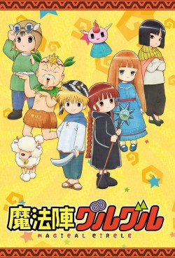 Watch Magical Circle Guruguru movies free AniWave