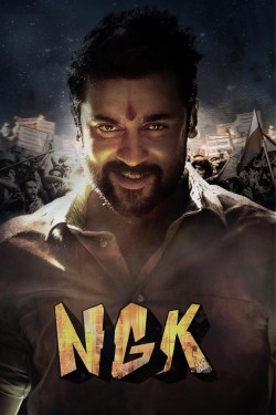 watch-NGK