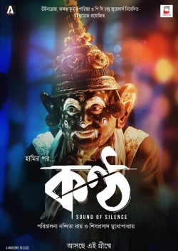 Watch free Konttho movies online | Gomovies