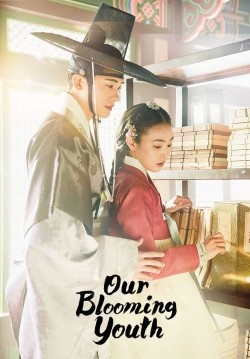 watch-Our Blooming Youth