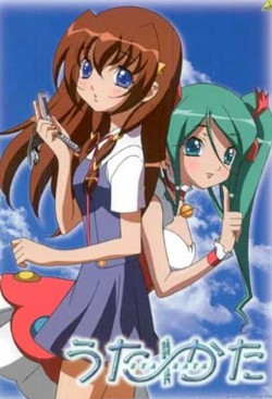 Watch Uta~Kata movies free AniWave