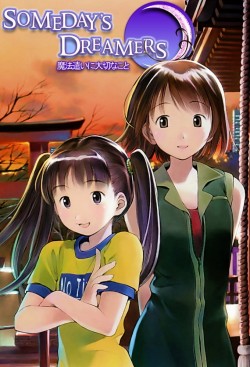 Watch Someday's Dreamers movies free AniWave