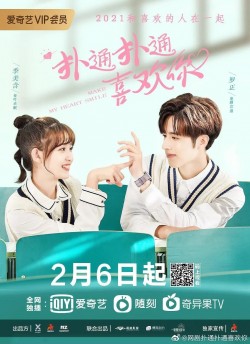 Watch free Make My Heart Smile movies online - GoMovies