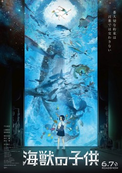 Watch Free Children of the Sea Full Movies HD Online Vumoo