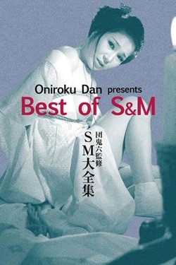 Oniroku Dan: Best of SM Watch Free Oniroku Dan: Best of SM Movies HD Online Vumoo Alternatives site