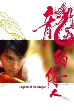 Watch free Legend of the Dragon movies online - GoMovies