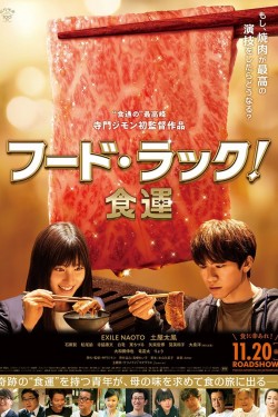 Enjoy Free HD Viewing of Food Luck! on Putlocker