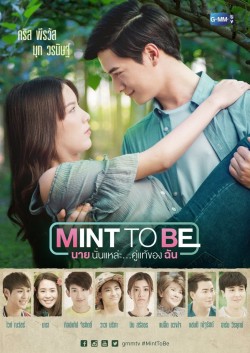 Watch Free Mint To Be Movies HD 1080p Gomovies