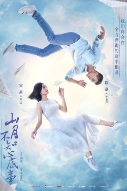 Watch free Love Under the Moon movies online - GoMovies