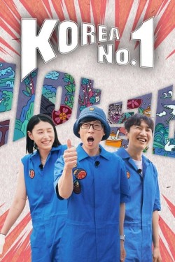 Watch Free Korea No.1 Movies Full HD Online