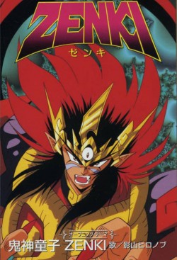 Watch Zenki movies free AniWave