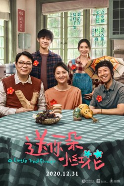 Watch free A Little Red Flower movies online - GoMovies