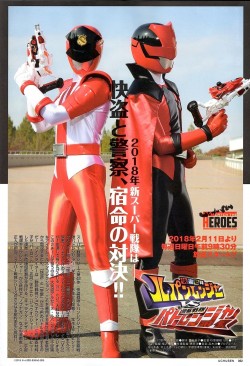 Watch free Kaitou Sentai Lupinranger VS Keisatsu Sentai Patranger movies Hd online SolarMovie Alternative