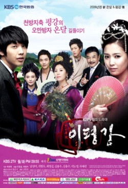 Watch free Invincible Lee Pyung Kang movies online on on 123Movies Alternatives site