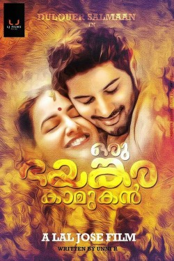 Watch Free Oru Bhayankara Kamukan Full Movies HD Online MyFlixer