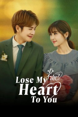 Watch Free Lose My Heart to You Movies Full HD Online - SolarMovie