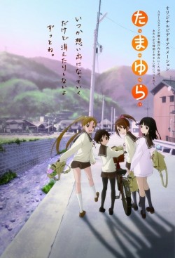 Watch Tamayura: Hitotose movies free AniWave