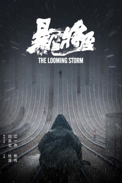 Watch Free The Looming Storm Movies Full HD Online