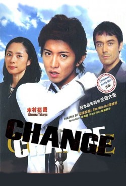 Watch free Change movies online on on 123Movies Alternatives site