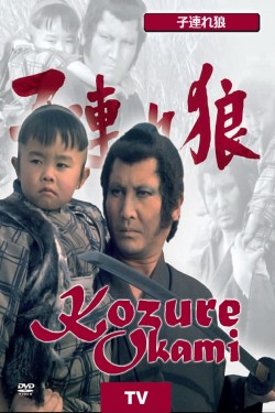 Watch Free Lone Wolf with Cub Movies Full HD